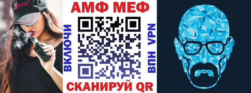 АМФ Розовый  Любань 
