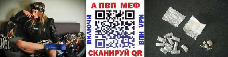 А ПВП Crystall Любань