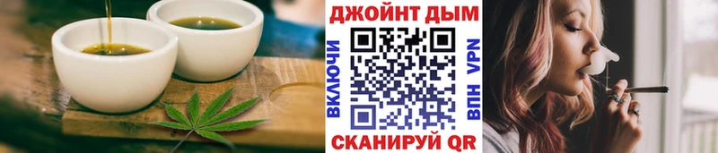 где купить Любань Печенье с ТГК марихуана
