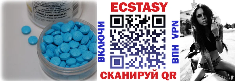 Ecstasy ешки  Любань 