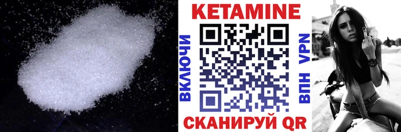 гидра зеркало  Любань  КЕТАМИН ketamine 