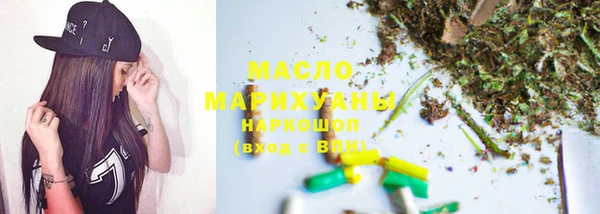 кокаин Арсеньев