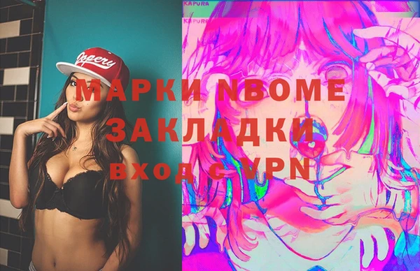 кокаин Арсеньев