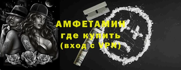 кокаин Арсеньев