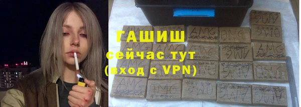 кокаин Арсеньев