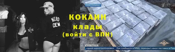 кокаин Арсеньев