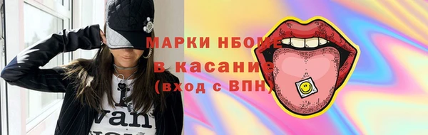 кокаин Арсеньев