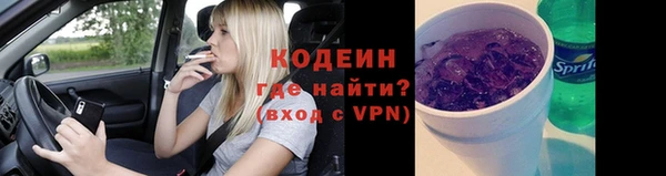 кокаин Арсеньев