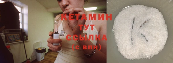 кокаин Арсеньев