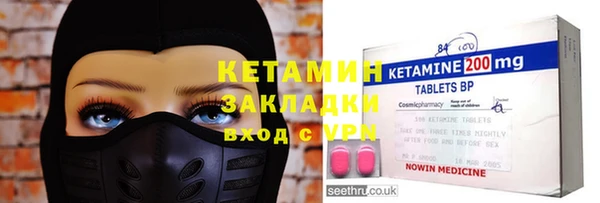 кокаин Арсеньев