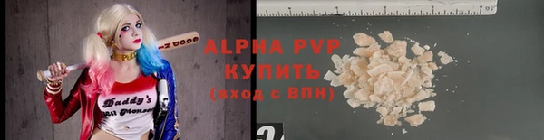 a pvp Армянск