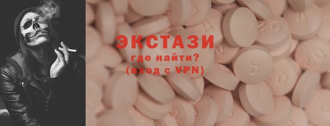 кокаин Аркадак