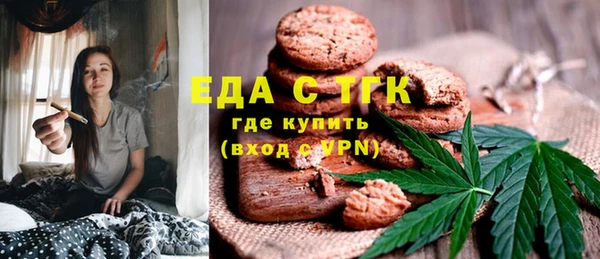 кокаин Арсеньев