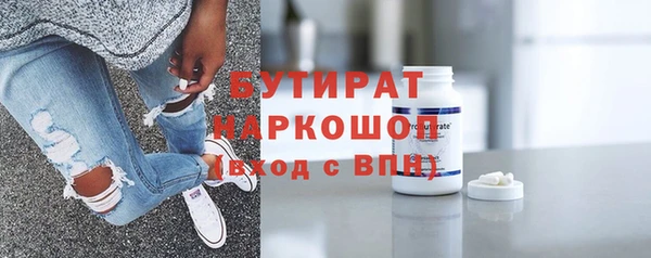 кокаин Аркадак