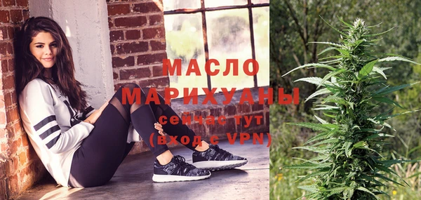 кокаин Арсеньев