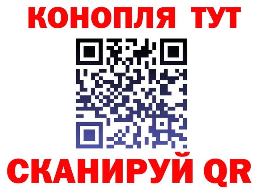 Где продают наркотики? площадка формула Любань