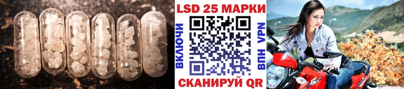 ЛСД экстази кислота  Любань 