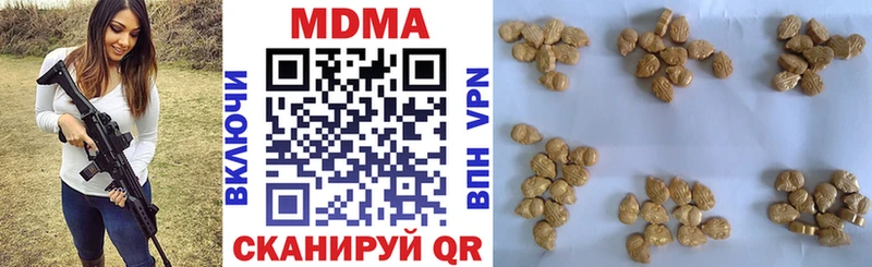 MDMA молли  Любань 