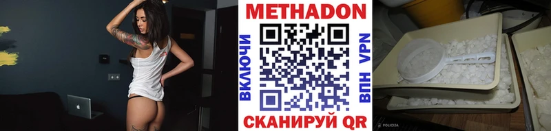 цены наркотик  Любань  Метадон мёд 