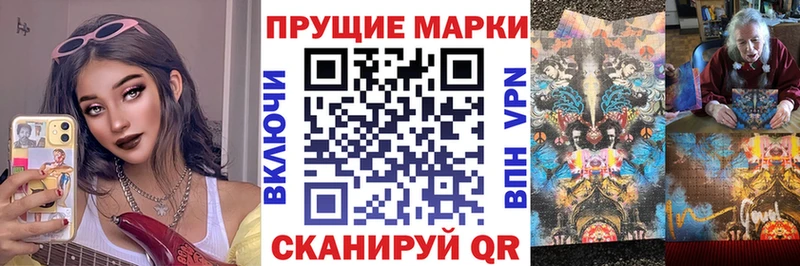 Наркотические марки 1,8мг  shop Telegram  Любань  что такое  