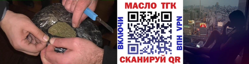 купить наркотики сайты  Любань  ТГК жижа 